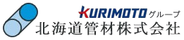 北海道管材株式会社